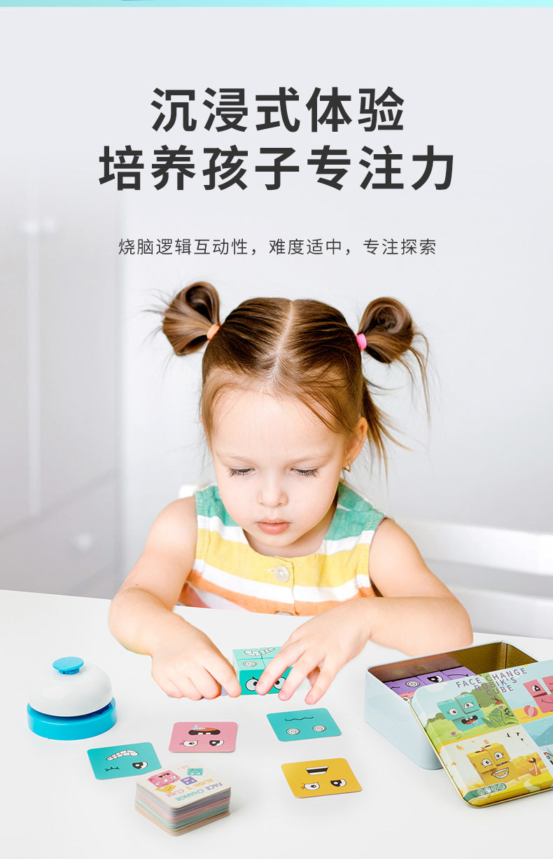 Tiktok-Style Face-Changing Magic Cube Smiley Face Fun Expression Building Block Puzzle Children's Toy Logical Thinking Educational