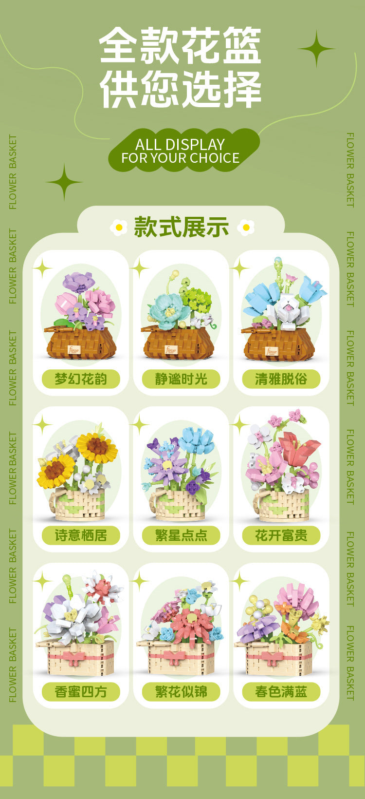 Building Blocks Compatible with Assembling Small Boxed Children's Educational Toys, Building Blocks with Small Particles and Micro Particles, Wholesale
