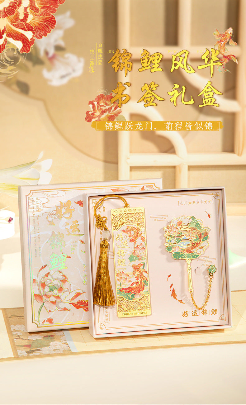 Forbidden City Cultural and Creative Commemorative Gift Koi Bookmark Gift Box High-End Exquisite Brass Metal Bookmark Graduation Gift