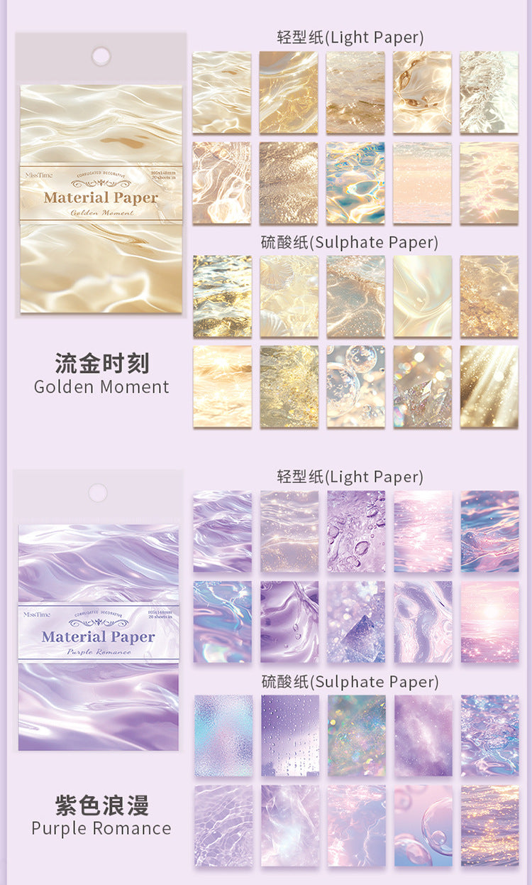 Light-Picking Water Ripple Material Paper Sunlight Floating Shadow Series Ins Collage Hand Account Background Paper Decoration Small Fresh Cross-Border