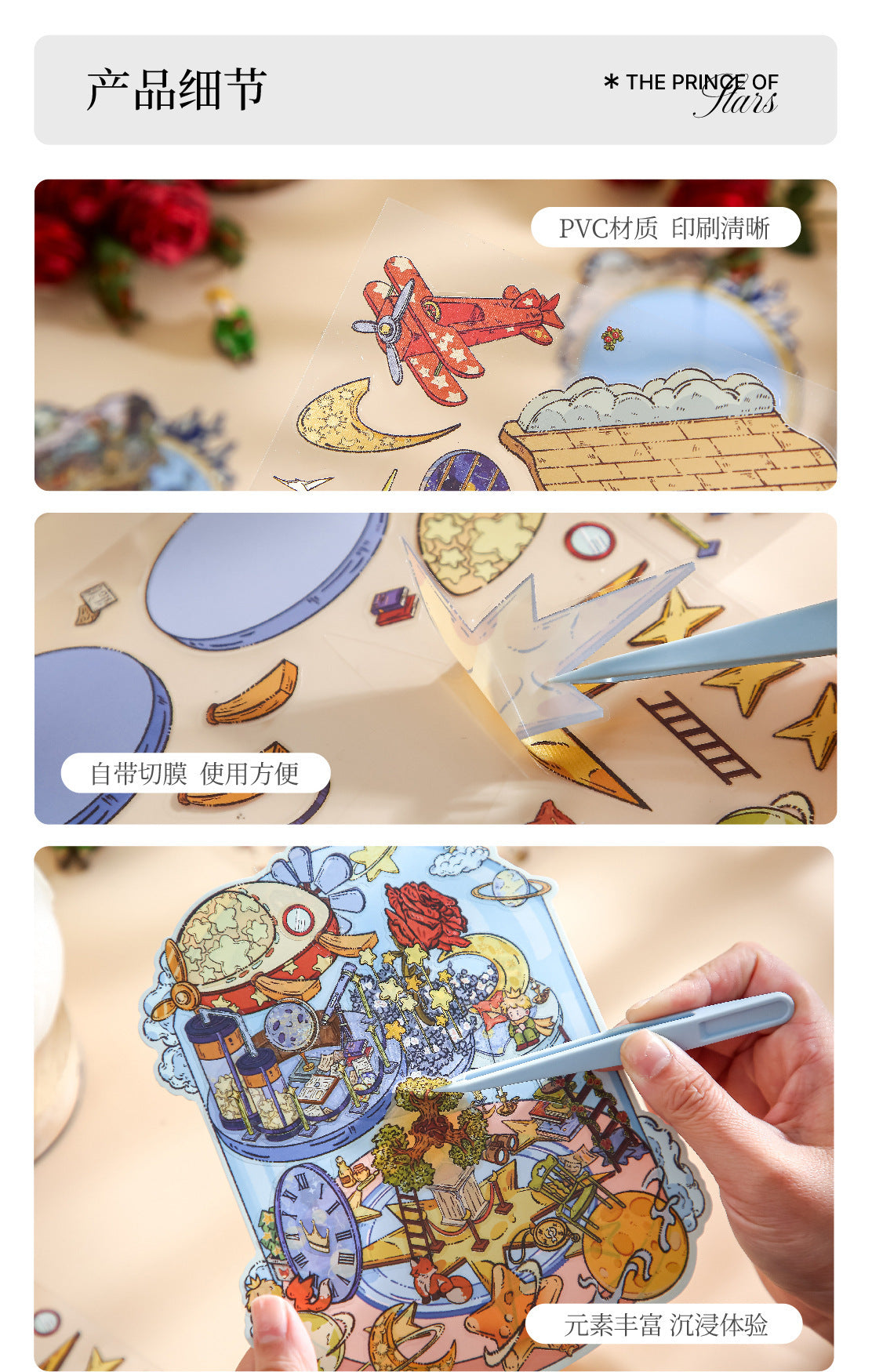 Mr. Paper Landscaping Flat Stickers Prince Fairy Tale Book Series DIY 3D Landscaping Flat Sticker Pack