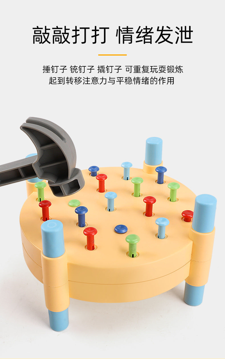 Cross-Border New Nail Knocking Toy Kidsren's Play House Manual Brain Double-Sided Hammer Nail Nail Educational Enlightenment Toy