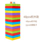 Children's Puzzle Stack Balanced Stack High Draw Building Blocks Layer by Layer Stack Wooden Strip Draw Wood Table Game Toys
