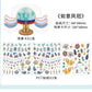 Infeel.Me White Card 2.5D Extra Large Size Sticker Old Object Restorer Second Edition Miniature Three-Dimensional Sticker