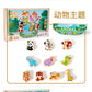 Beaded Balance Building Blocks Animal Traffic Fruits and Vegetables Rope Stacked High Children's Educational Early Education Wooden Toys