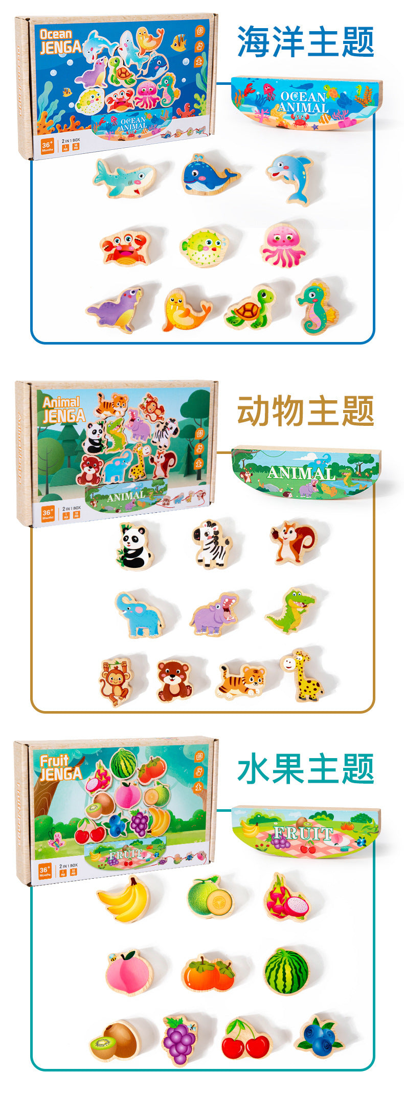 Beaded Balance Building Blocks Animal Traffic Fruits and Vegetables Rope Stacked High Children's Educational Early Education Wooden Toys