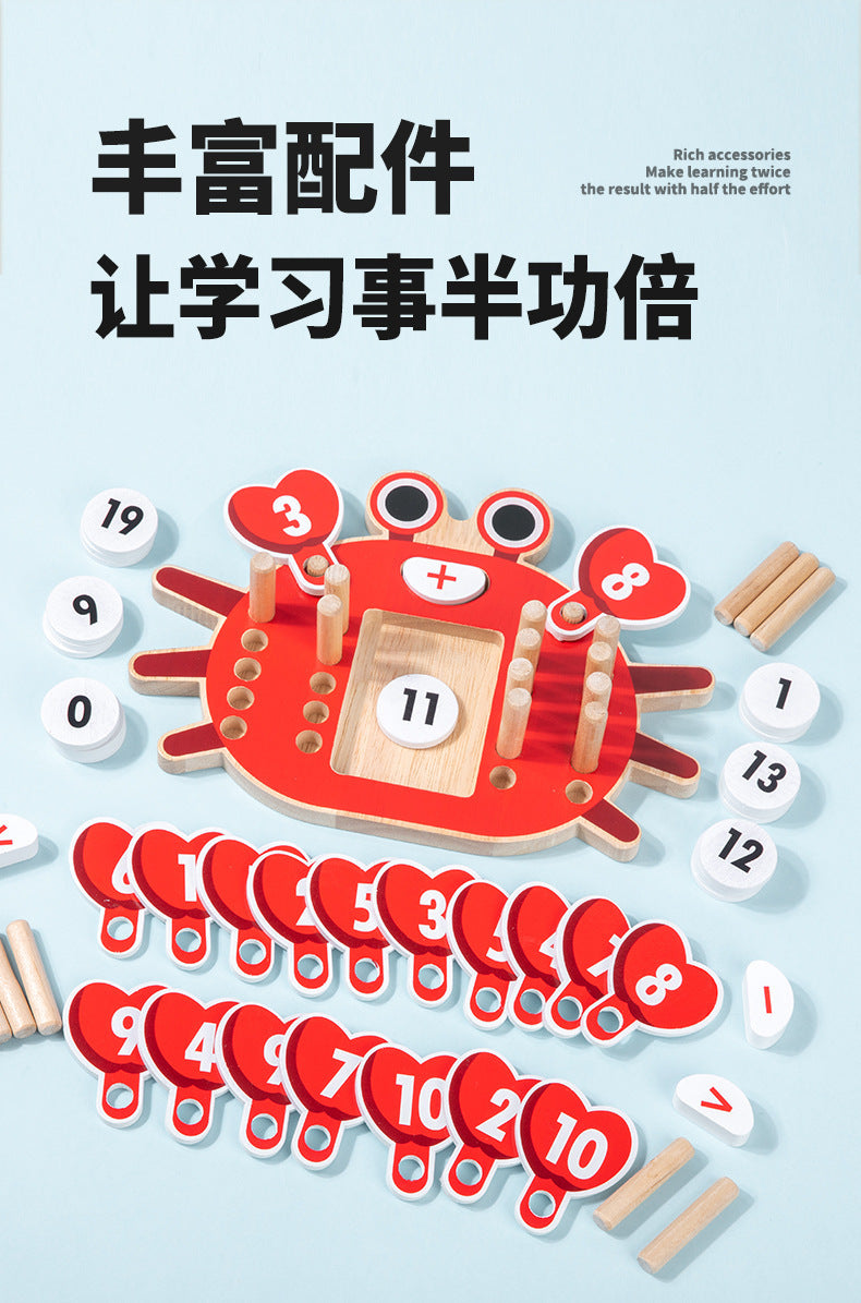 Kindergarten Small Gifts, Math Teaching Aids, Student Enlightenment Arithmetic, Children's Educational Early Learning Toys Wholesale