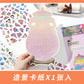 Infeel.Mepet White Card Scenery Stickers, Vintage Item Restorer, Miniature Stereo Chinese-Style Fun Stickers