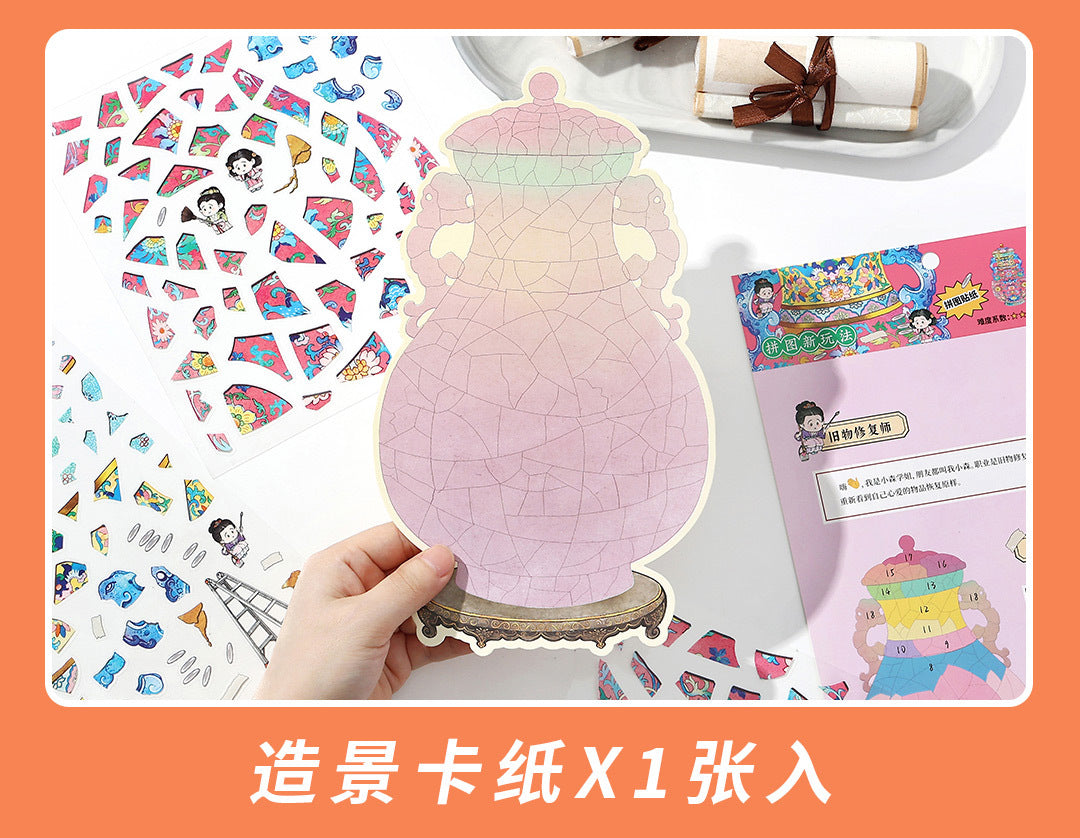 Infeel.Mepet White Card Scenery Stickers, Vintage Item Restorer, Miniature Stereo Chinese-Style Fun Stickers