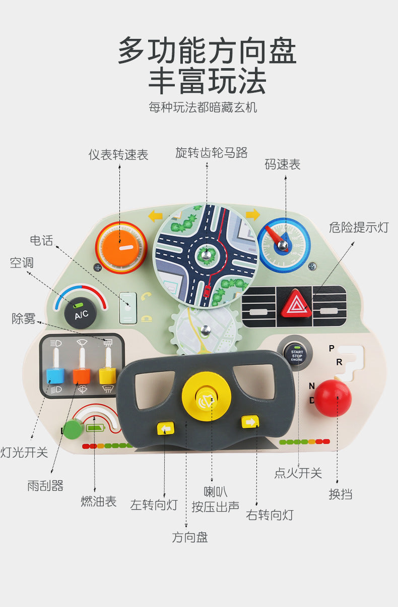 CECPC Montessori Children's Simulated Steering Wheel Busy Board Switch Led Light Busy Board Early Education Educational Wooden Toys