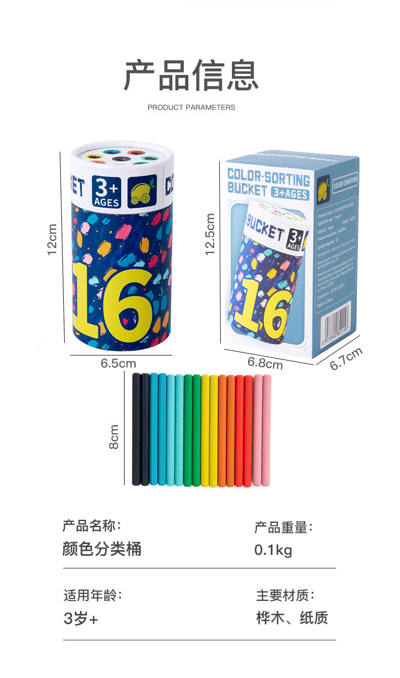 Cross-Border Montessori Early Education Cpc Color Classification Bucket Coin Box Ce Kidsren's Cognitive Matching Teaching Kindergarten Toys