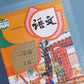 Book Cover, Self-Adhesive Book Film, Transparent Book Textbook Protective Cover, Primary School Student Waterproof, No-Cut, Environmentally Friendly Book Cover