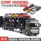 English packaging cross-border children alloy car vehicle trailer fire truck tank excavator pull back toy car