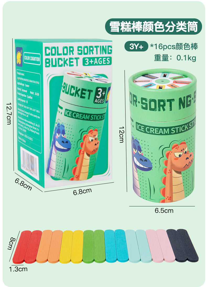 Cross-Border Montessori Early Education Cpc Color Classification Bucket Coin Box Ce Kidsren's Cognitive Matching Teaching Kindergarten Toys