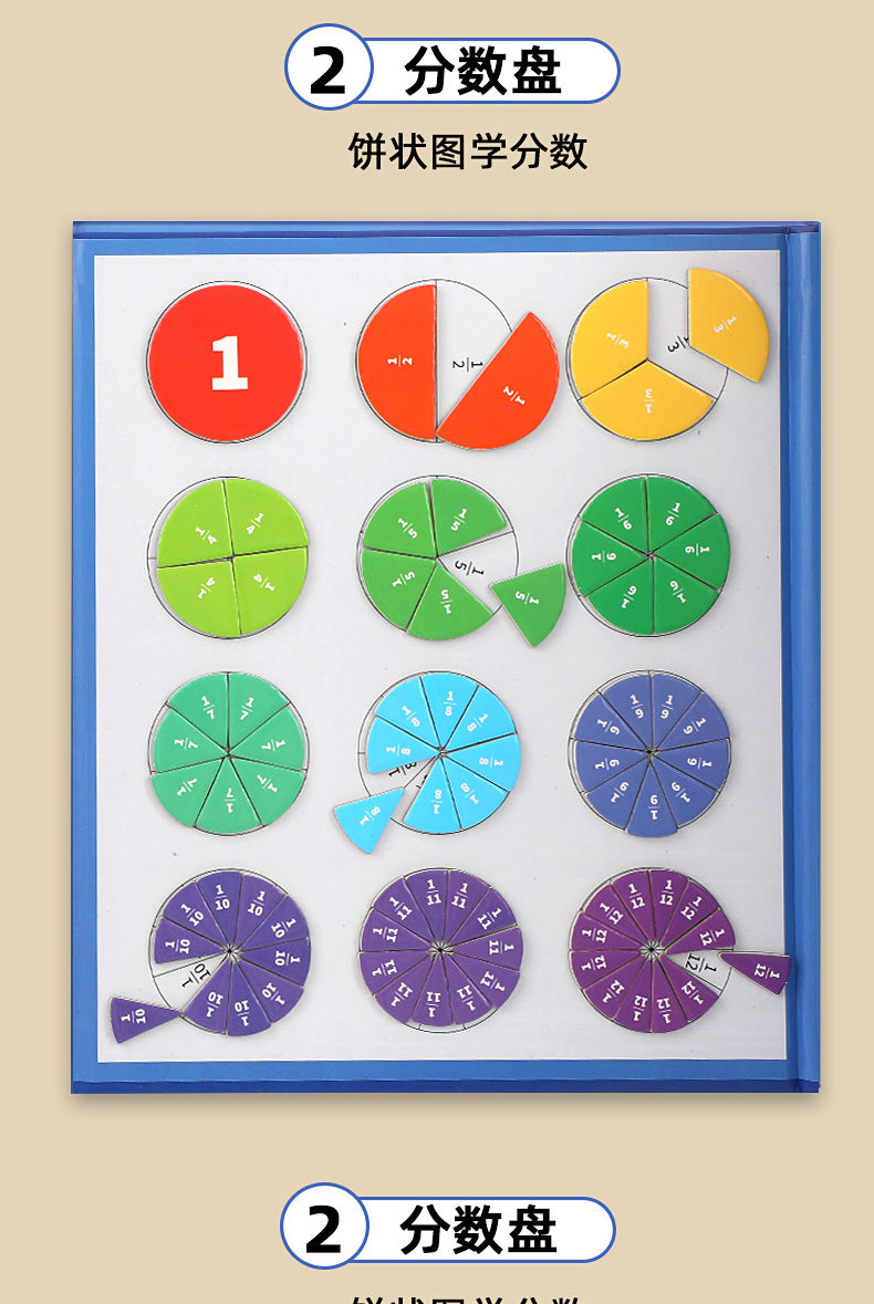 Cross-Border Children's Fraction Training Learning Teaching Aid Book 70% off Stack Magnetic Fraction Decomposition Disk Educational Learning Toys