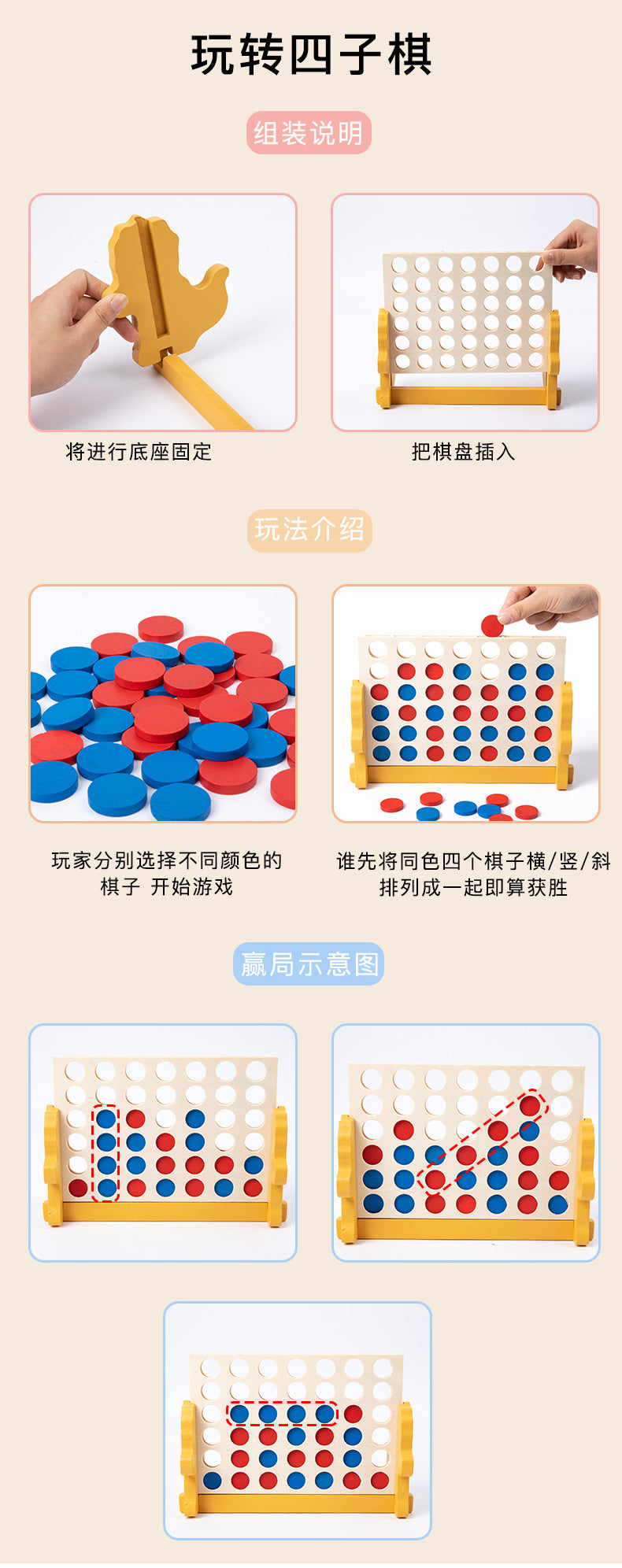 Three-Dimensional Four-Piece Chess Four-Piece Game Chess P 0.34kg Kidsren's Educational Early Education Multi-Person Toy Wooden Boxed Multi-Color