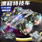 Cross-Border 2.4g Double-Sided Remote Control Car with Gesture Sensing, Stunt Four-Wheel Drive, Drifting, Rolling, Rotating, Climbing Car Toy for Boys