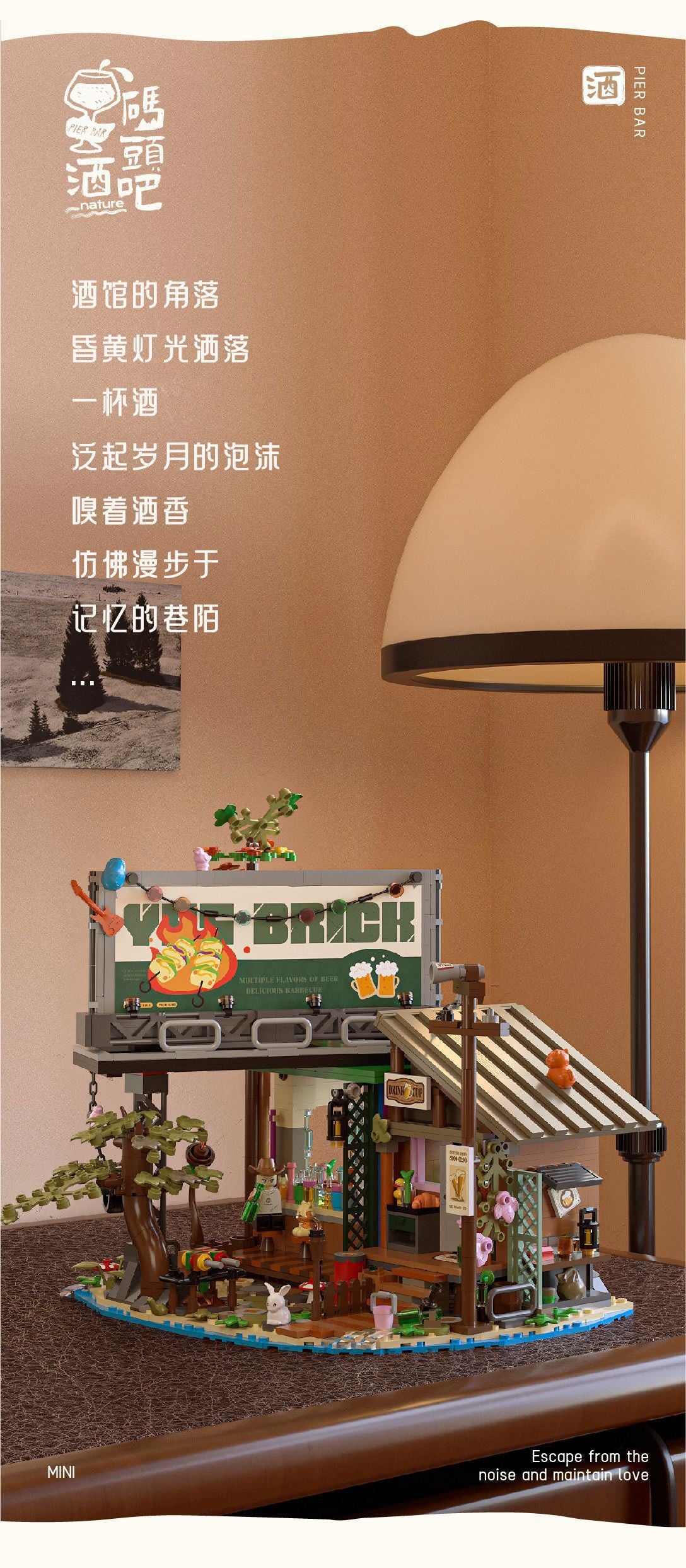 Compatible with Lego Creative Street View Building Model Forest Tree House Puzzle Assembled Block Toy Boy Gift Wholesale