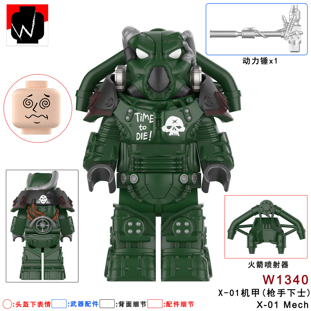 Flame X-01 Mecha Third-Party Radiation Warrior Building Block Figure Cross-Border Goods Bagged for Boys Compatible with Lego