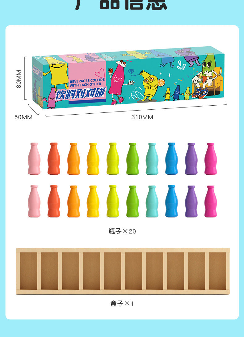 Children's Early Education Artificial Beverage Bottle Matching Color Matching Exercise Memory Family Interactive Toy Puzzle
