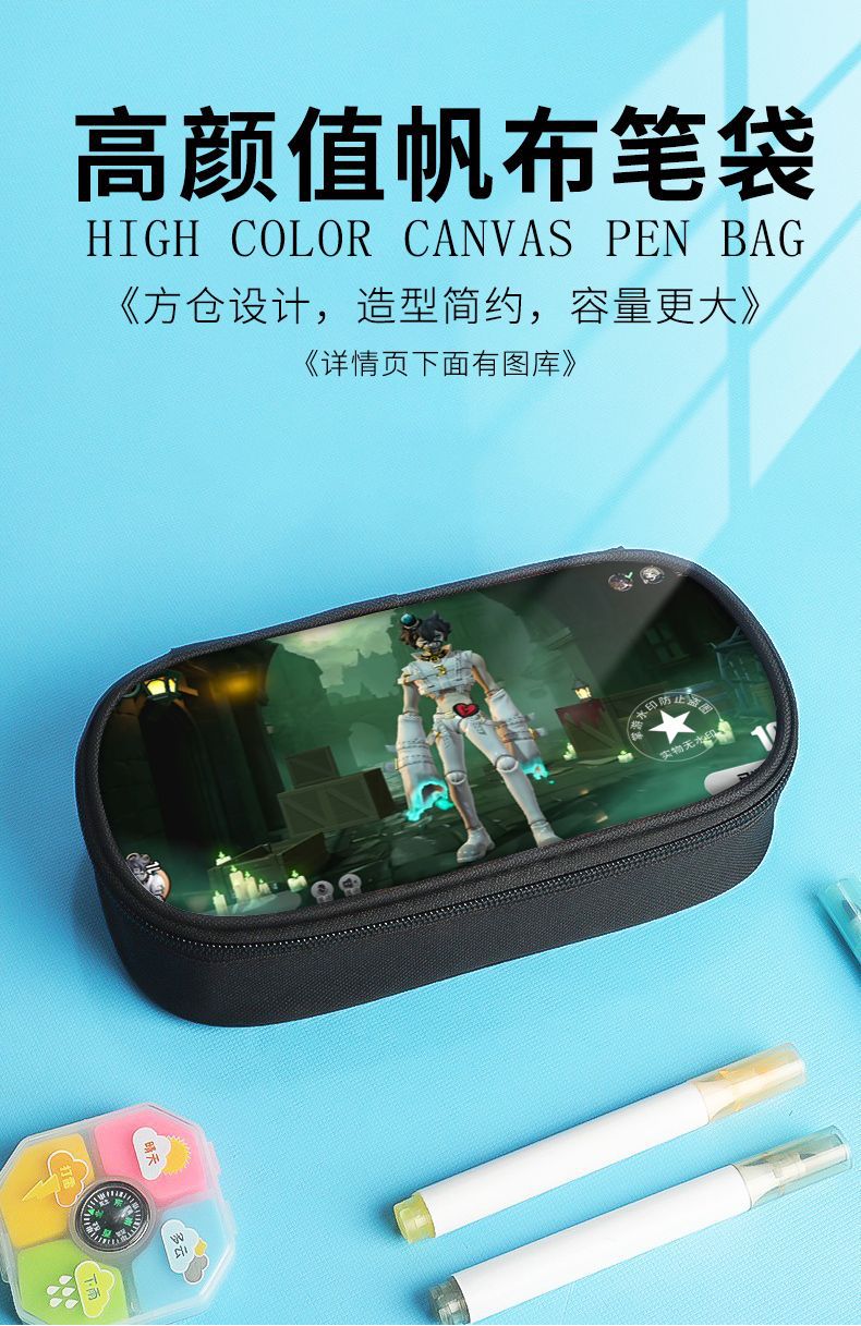 Redmond Irene Stationery Bag Eggman Party Peggy Two-Dimensional Pen Bag Boys Stationery Box Elementary School Pencil Bag