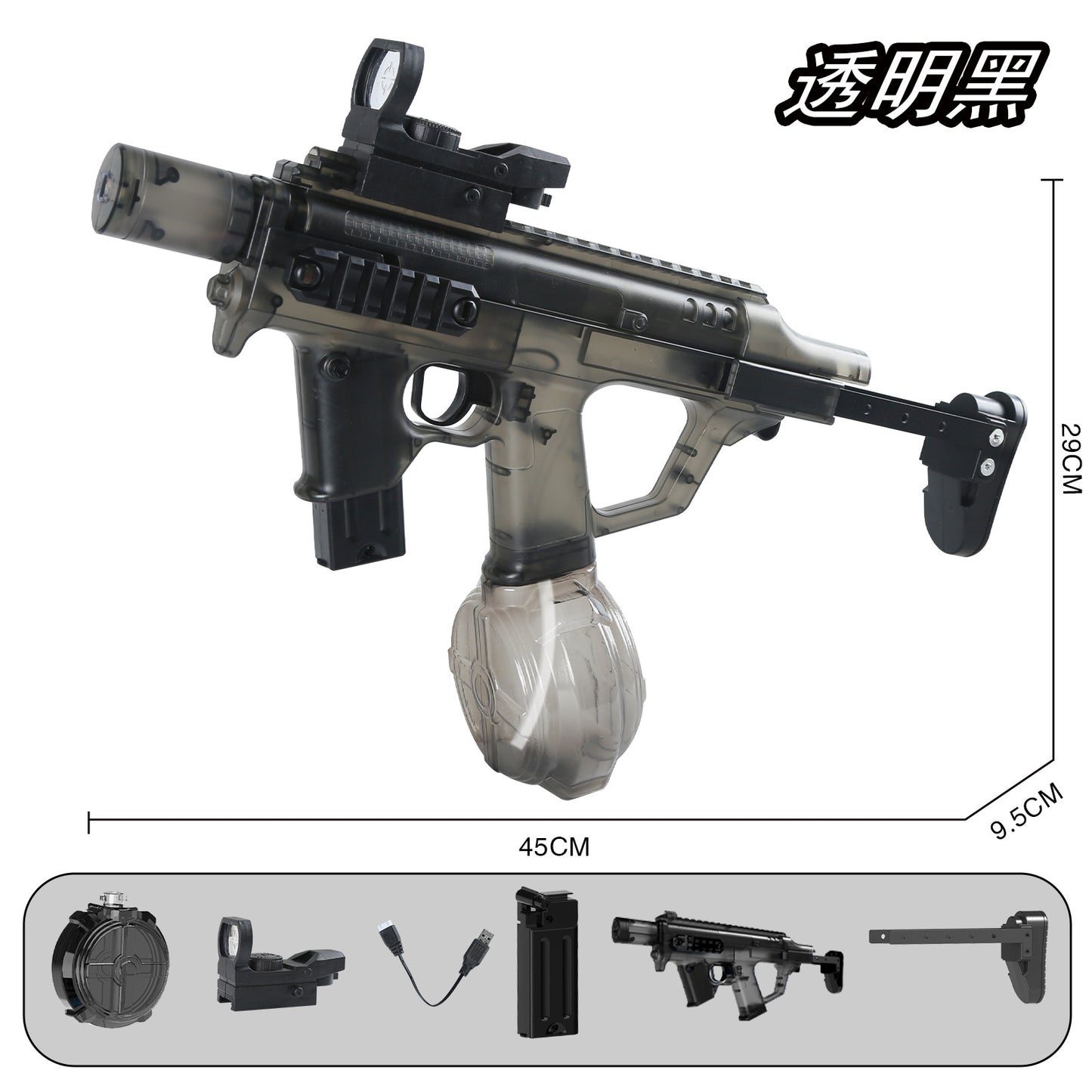 Firelight Ice Rat Flashing Electric Water Gun Children's Toy Water Spray Continuous High-Pressure Powerful Long-Range New Linkage Water Gun