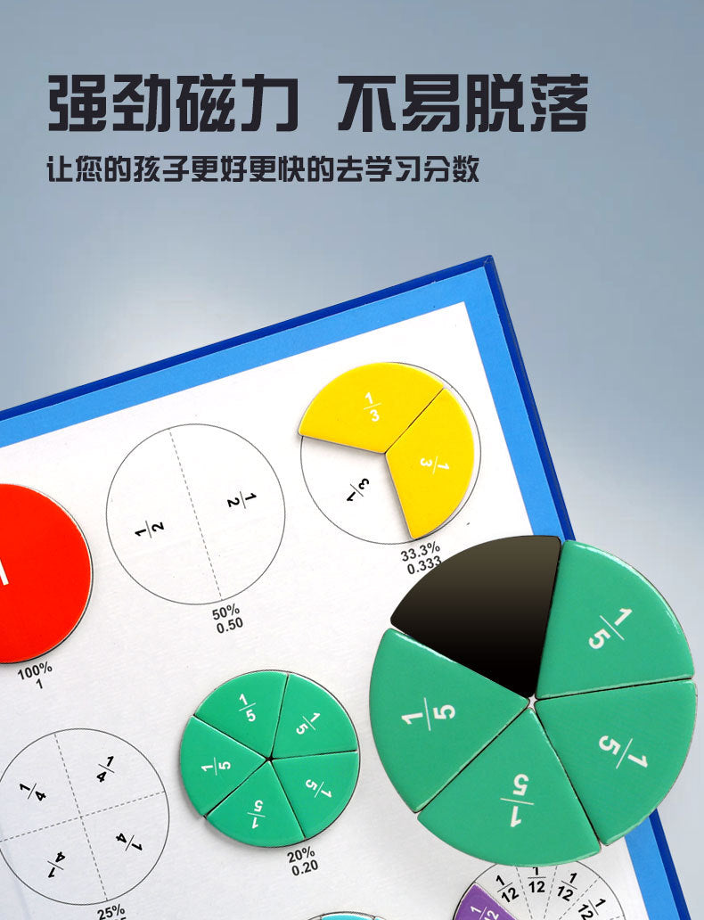 Magnetic Fraction Disk Demonstrator Numerator and Denominator Cognitive Addition and Subtraction Operation Third Grade Primary School Mathematics Teaching Aids Toys