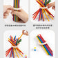 Early Education Children's Three-in-One Stick Game Baby Stick Color Classification Pitching Montessori Wooden Toys