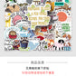 50 cartoon animal quotation stickers text creative graffiti notebook mobile phone book goo card suit stickers