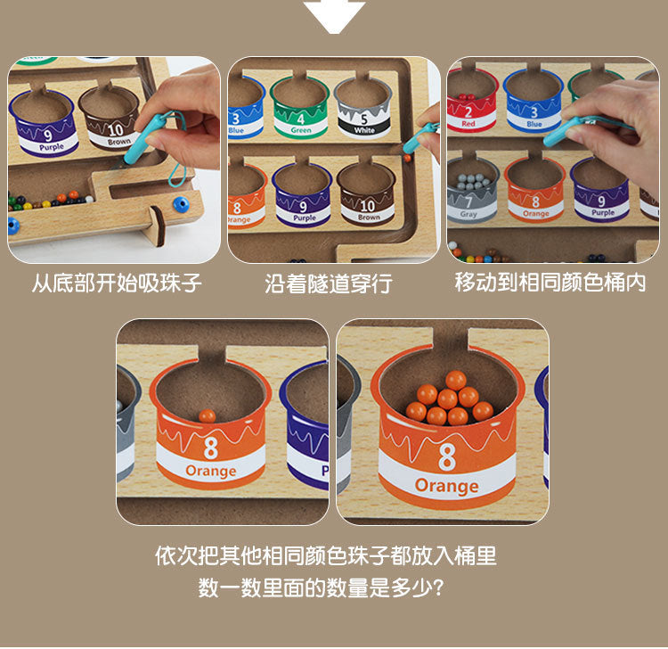 Wooden Children's Magnetic Counting Operation Color Classification Magnetic Pen Bead Shift Game Educational Early Education Maze Toy