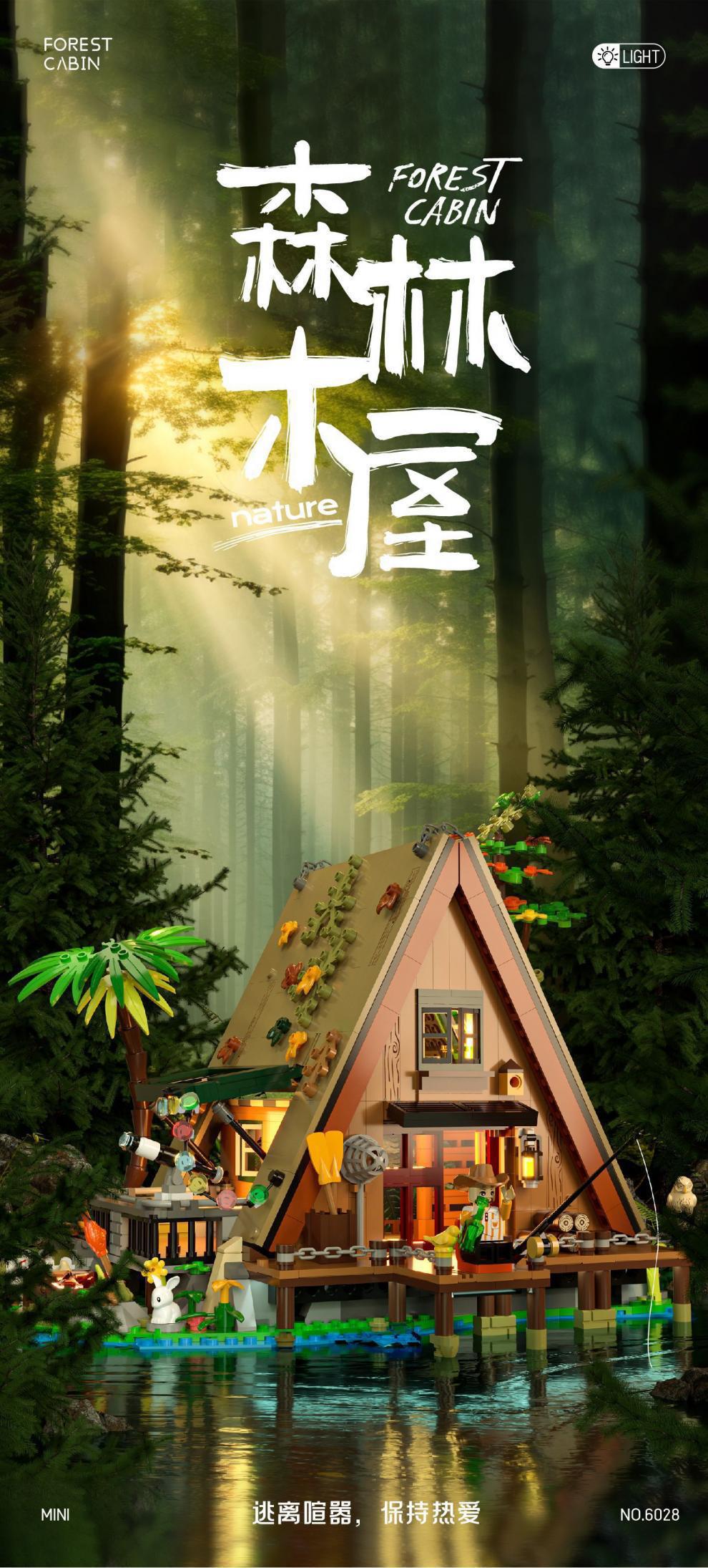 Compatible with Lego Creative Street View Building Model Forest Tree House Puzzle Assembled Block Toy Boy Gift Wholesale