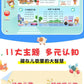 Children's Songs 108 early education audio books baby learn to sing nursery rhymes read children's talking language Enlightenment picture book