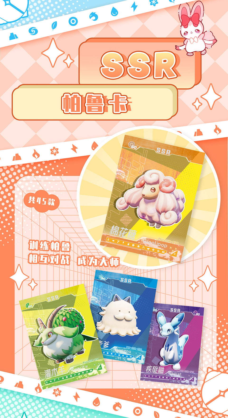 kawaii Fantasy Beast Parrot Collection Card Full Power Explosive Photo Card Parrot Probe Photo Card