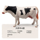 Strict Selection of Cross-border Amazon Simulation Small Animal Model Toy Farm Cow Creative Educational Children's Toys Wholesale