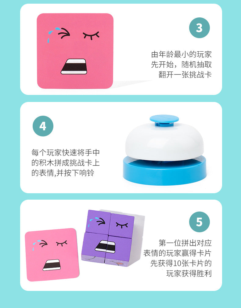 Tiktok-Style Face-Changing Magic Cube Smiley Face Fun Expression Building Block Puzzle Children's Toy Logical Thinking Educational