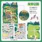 Infeel.Me Extra Large Scenery Stickers Today's Business Hours Open - Part Twelve DIY Journal Scene Stickers