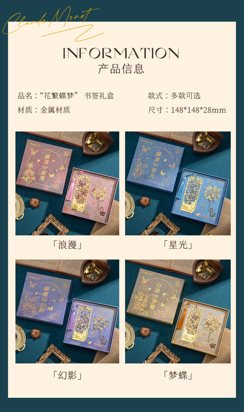 Classical Style Butterfly Cut Out Metal Bookmark Tassel Chinese Style Student Reading Gift Gift Literary and Creative Bookmark