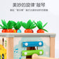 Children's Educational Bead Toys Kindergarten Students Early Education Matching Montessori Teaching Aids Shape Cognitive Beaded Treasure Box
