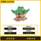 Three-Dimensional Puzzle Ancient Style 3D Model Building Assembled Wooden Kidsren's Educational House Toy Building Blocks Temple of Heaven Mortise and Tenon