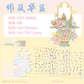 Paper Trace Puzzle Stickers Dusty Ancient Style Series Chinese Trend Creative Journal Material Collage DIY Landscaping Decoration