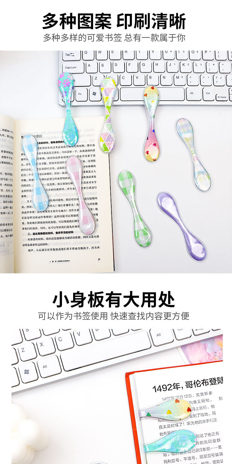 Japanese Super Magnetic Solid Color Bookmark TN Handbook Cute Bookmark Small Fresh Creative Bookmark in stock for Students