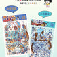 Infeel.Me White Card 2.5D Extra Large Size Sticker Old Object Restorer Second Edition Miniature Three-Dimensional Sticker