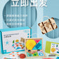 Children's Wooden Storage Master Immediately Set Puzzle Space Imagination Logical Thinking Puzzle Puzzle Toy