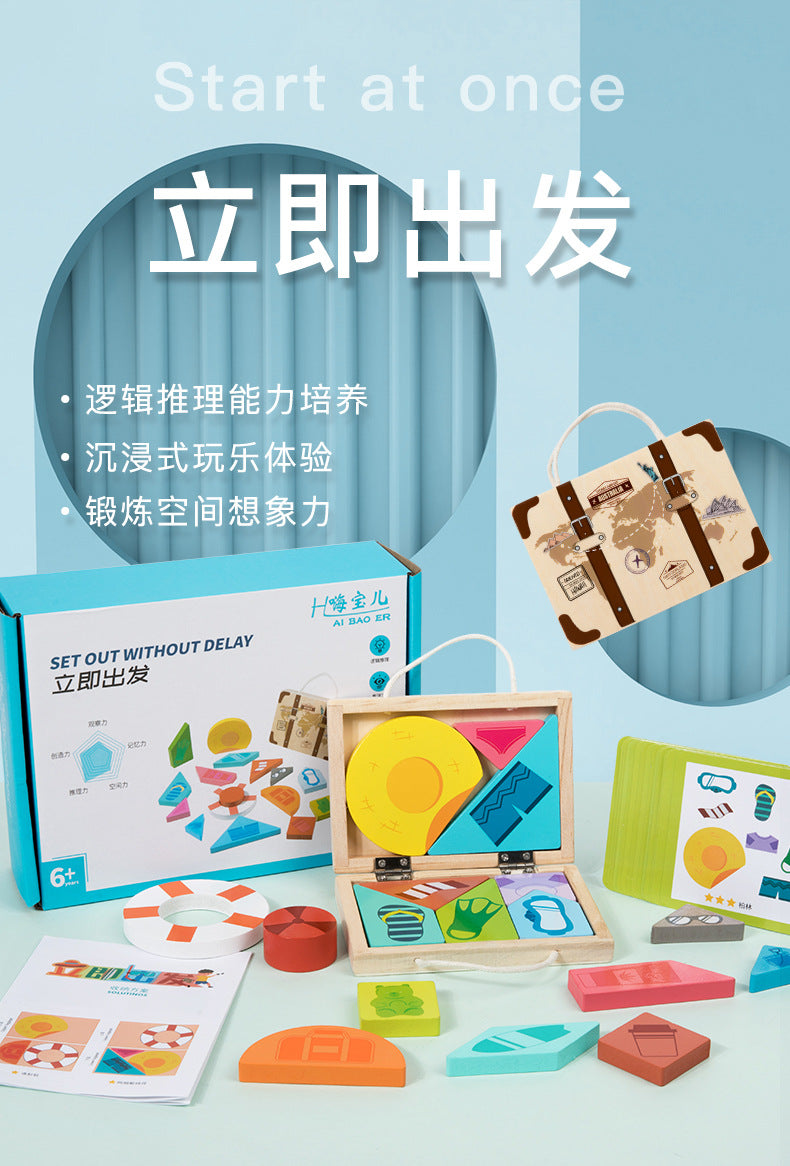 Children's Wooden Storage Master Immediately Set Puzzle Space Imagination Logical Thinking Puzzle Puzzle Toy