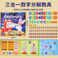 Cross-Border Children's Fraction Training Learning Teaching Aid Book 70% off Stack Magnetic Fraction Decomposition Disk Educational Learning Toys