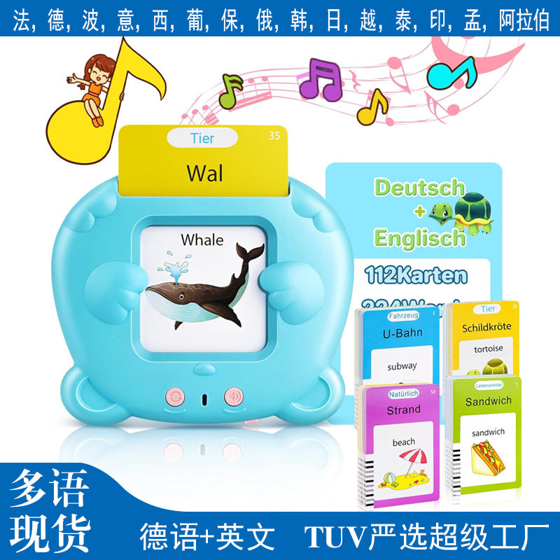 Cross-Border German Card Machine Talking Flash Cards German Card Machine Xiongbao Russian Early Education Machine