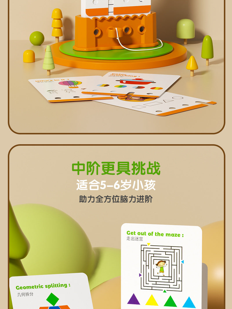Logic Key Children's Early Education Enlightenment Educational Training Toys Boys Problem Solving Brain Development Teaching Ads 3-6 Wholesale