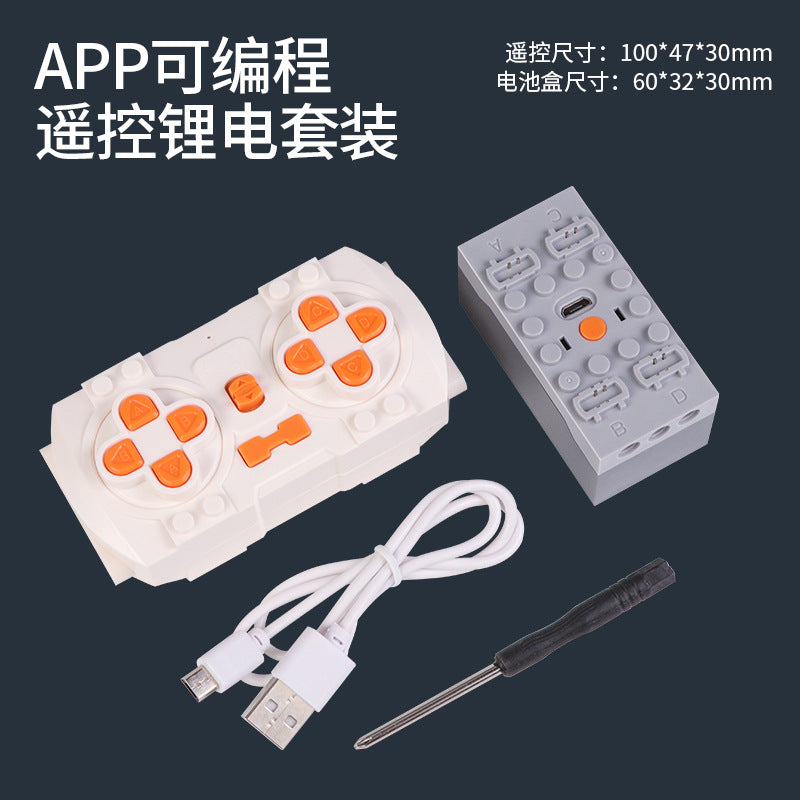 Science and Education Maker Compatible with Lego MOC Power Technology Group app Programming Building Blocks PF Parts Motor Motor Smart Toys