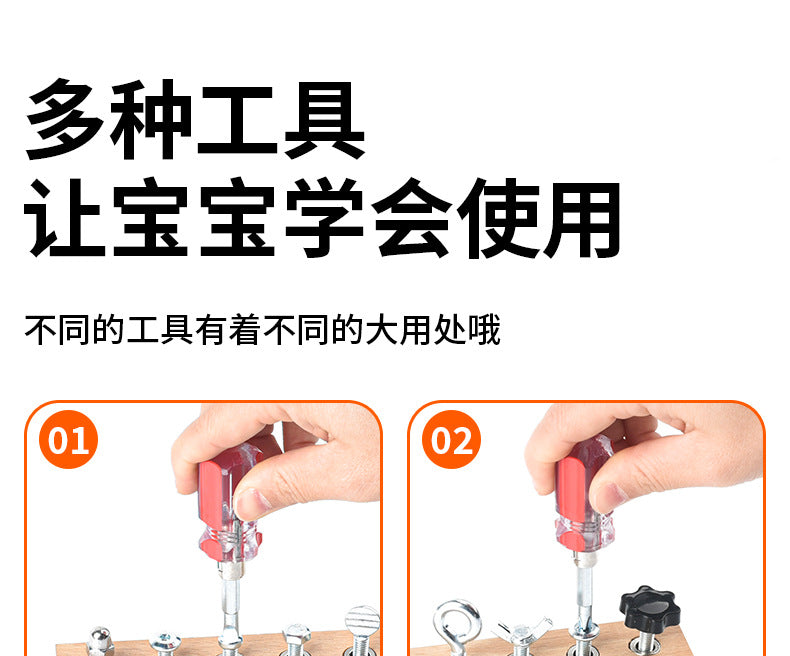 Montessori Early Education Wooden Toys Screw Dismounting Tools Use Exercise Cognitive Toys Kindergarten Small Class