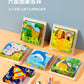 New 3D Stereo Six-Sided Painting 12-Piece Wooden Puzzle Building Blocks 3-6-7-Year-Old Kidsren's Kindergarten Educational Toys